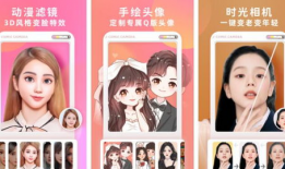 让照片变成漫画的软件,探索神奇软件的魔法之旅