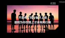 励志短视频赚钱,励志内容如何变现创收