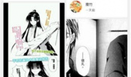 免腐漫画,揭秘现代都市中的清新画风与趣味人生