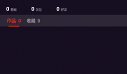 拍呱呱短视频怎么