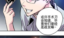修罗场漫画,激情碰撞，命运交织的漫画世界