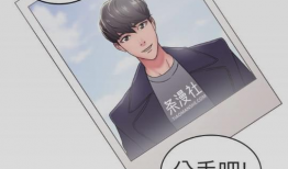 分手那些事漫画,漫画中的情感纠葛与成长历程