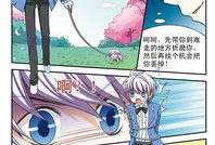 七雪漫画,奇幻世界中的青春冒险之旅