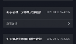 能赚钱的短视频软件,揭秘热门赚钱短视频软件攻略