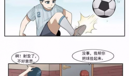 教性的漫画,趣味与知识的完美融合