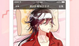 在哪里看漫画免费,揭秘免费阅读热门漫画的绝佳去处