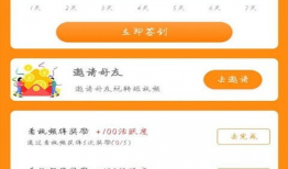 能赚钱短视频,轻松打造高收益内容