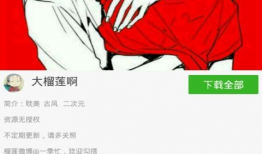 gl耽美漫画,GL漫画中的浪漫与情感纠葛
